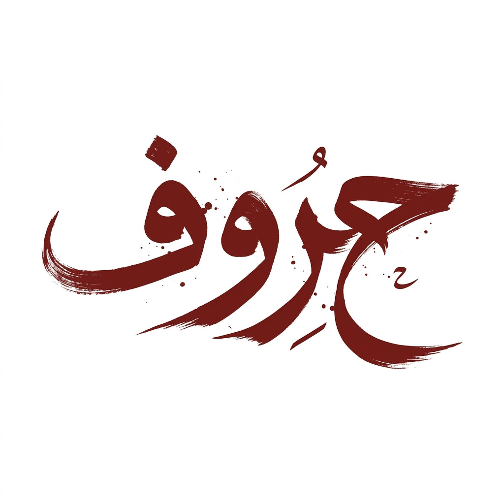 7ouroufly